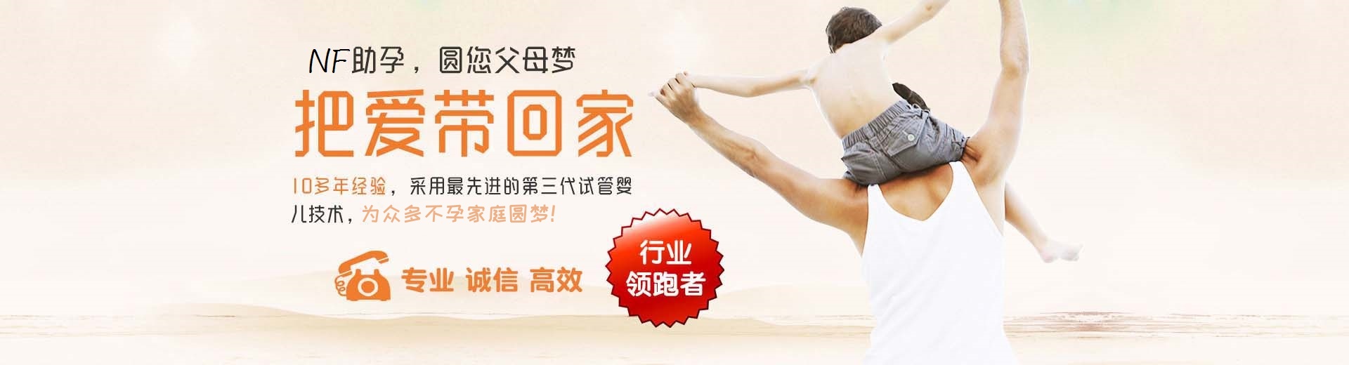 台州供卵助孕,台州捐卵试管,台州包生男孩机构图片3